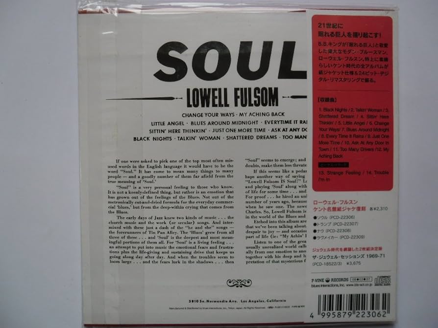 Amazon.co.jp: ソウル(紙ジャケット仕様): ミュージック